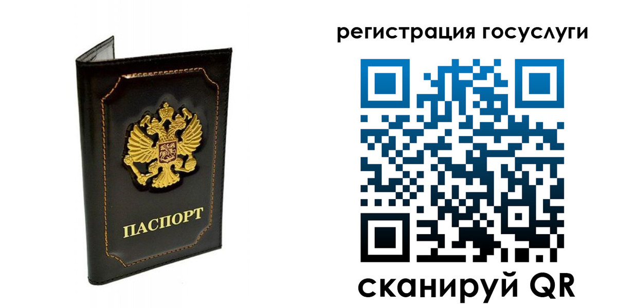 временная регистрация адрес в Полысаево